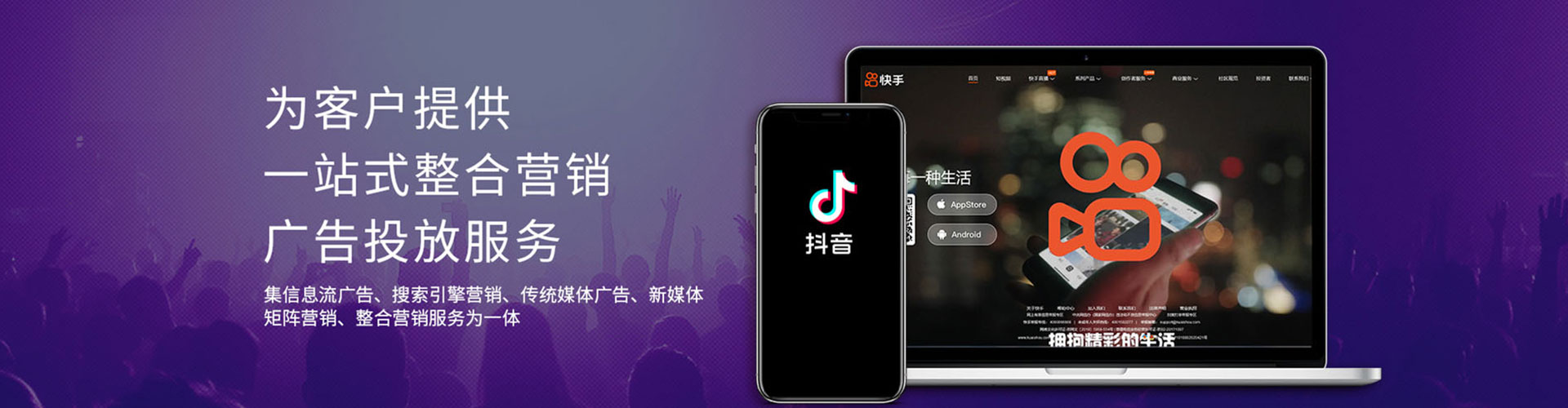 离石百度推广运营