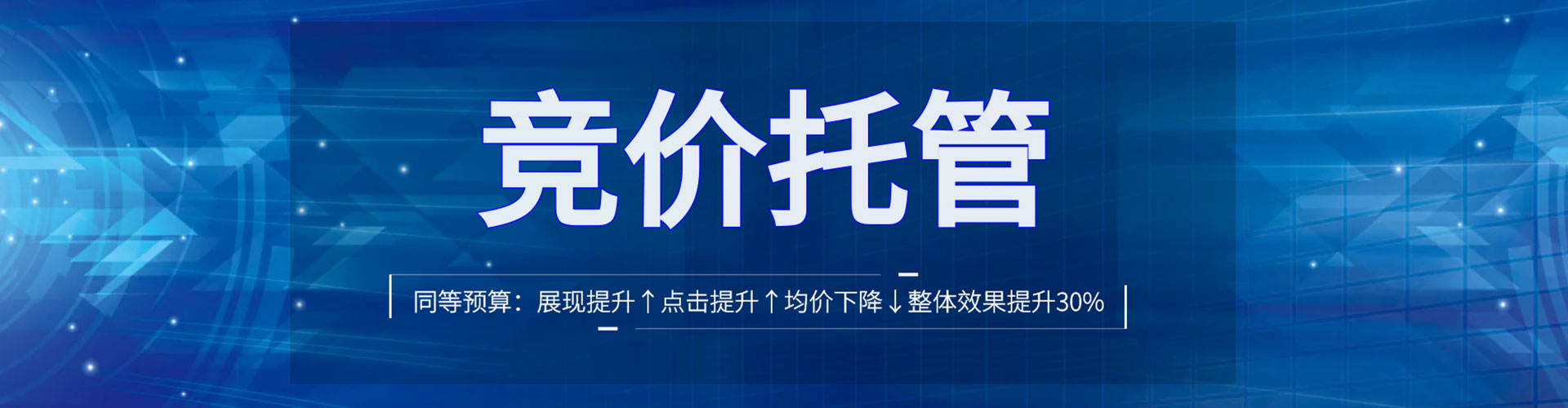 离石百度开户返点