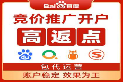 推广开户成本控制策略