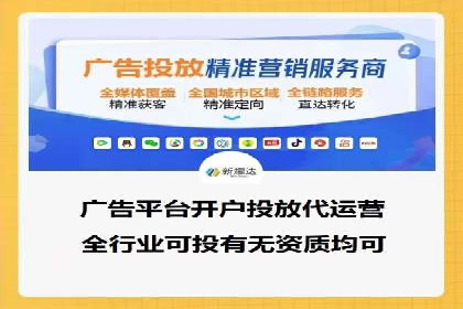 百度SEM代运营案例分析：如何打造爆款广告